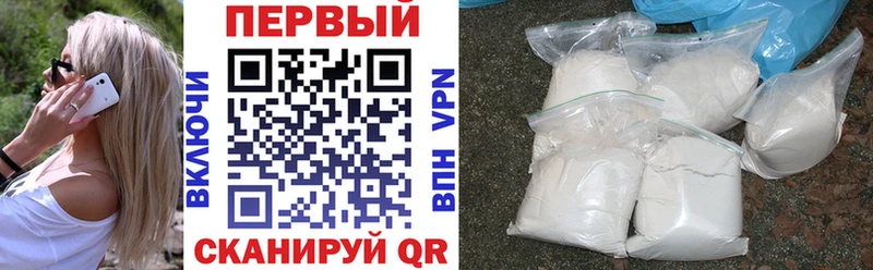 Амфетамин Розовый  Лянтор 
