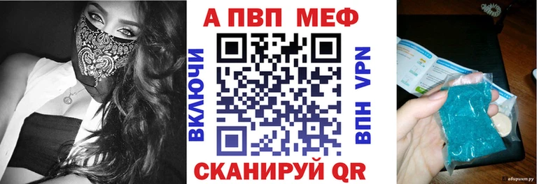 где можно купить наркотик  Лянтор  Alpha-PVP Соль 
