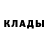 КЕТАМИН ketamine Sandy Berghuis