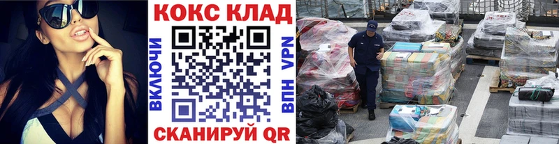 где найти наркотики  Лянтор  COCAIN Перу 