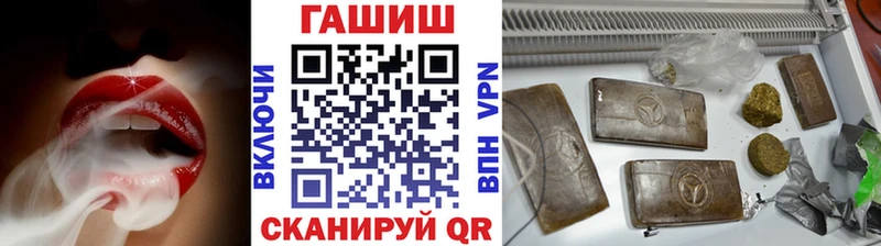 ГАШ Cannabis продажа наркотиков Лянтор