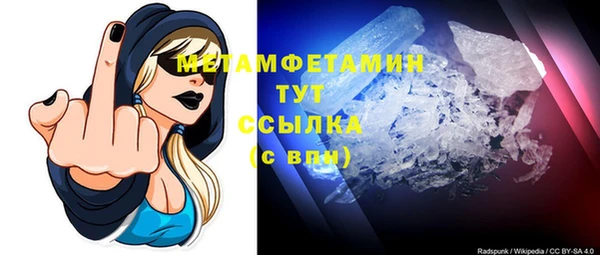 Альфа ПВП Инта