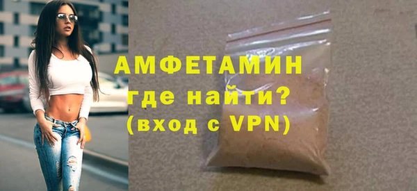 Альфа ПВП Инта