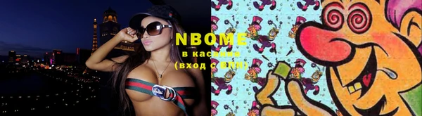 экстази Инсар