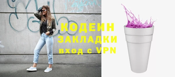 экстази Инсар