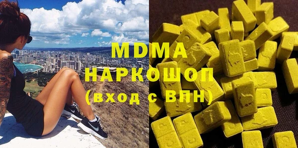 экстази Инсар