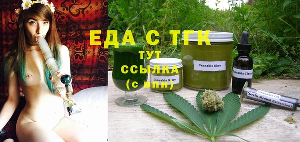 экстази Инсар