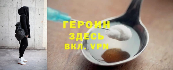 экстази Инсар