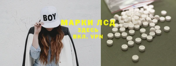 экстази Инсар