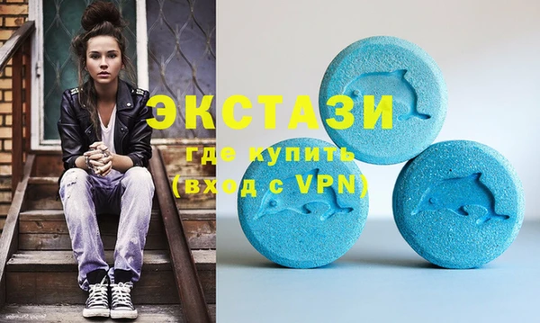 экстази Инсар