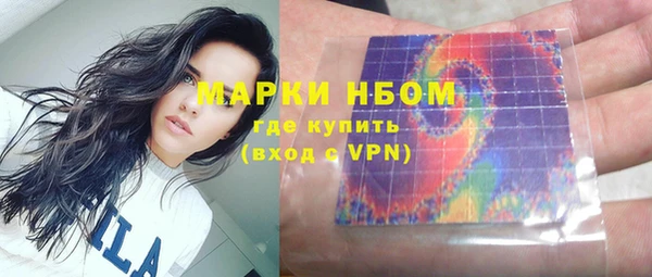 экстази Инсар