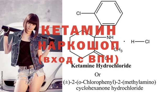 экстази Инсар