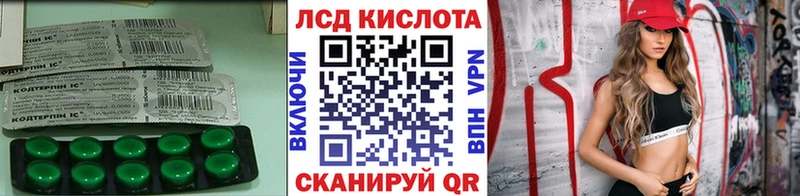 площадка наркотические препараты  omg рабочий сайт  Лянтор  ЛСД экстази ecstasy 