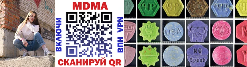 MDMA crystal  Лянтор 