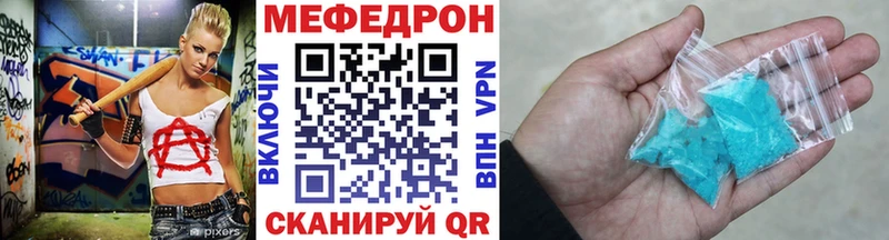 где купить наркоту  Лянтор  МЯУ-МЯУ VHQ 