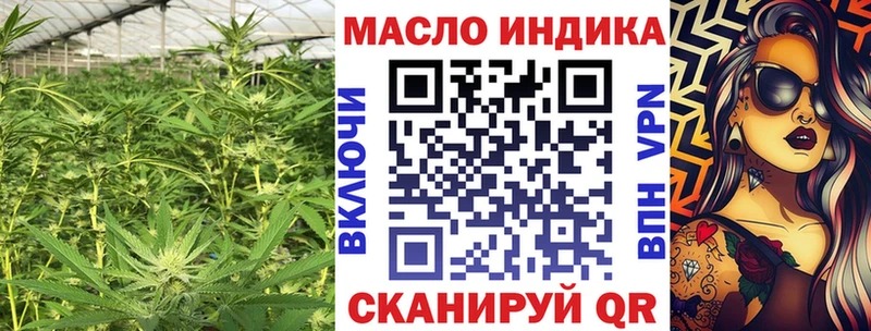 ТГК концентрат  Лянтор 