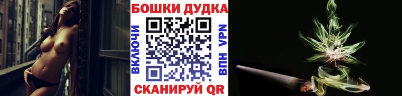 Бошки Шишки ГИДРОПОН  Лянтор 